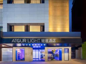 Atour Light Hotel Chengdu Kuanzhai Alley